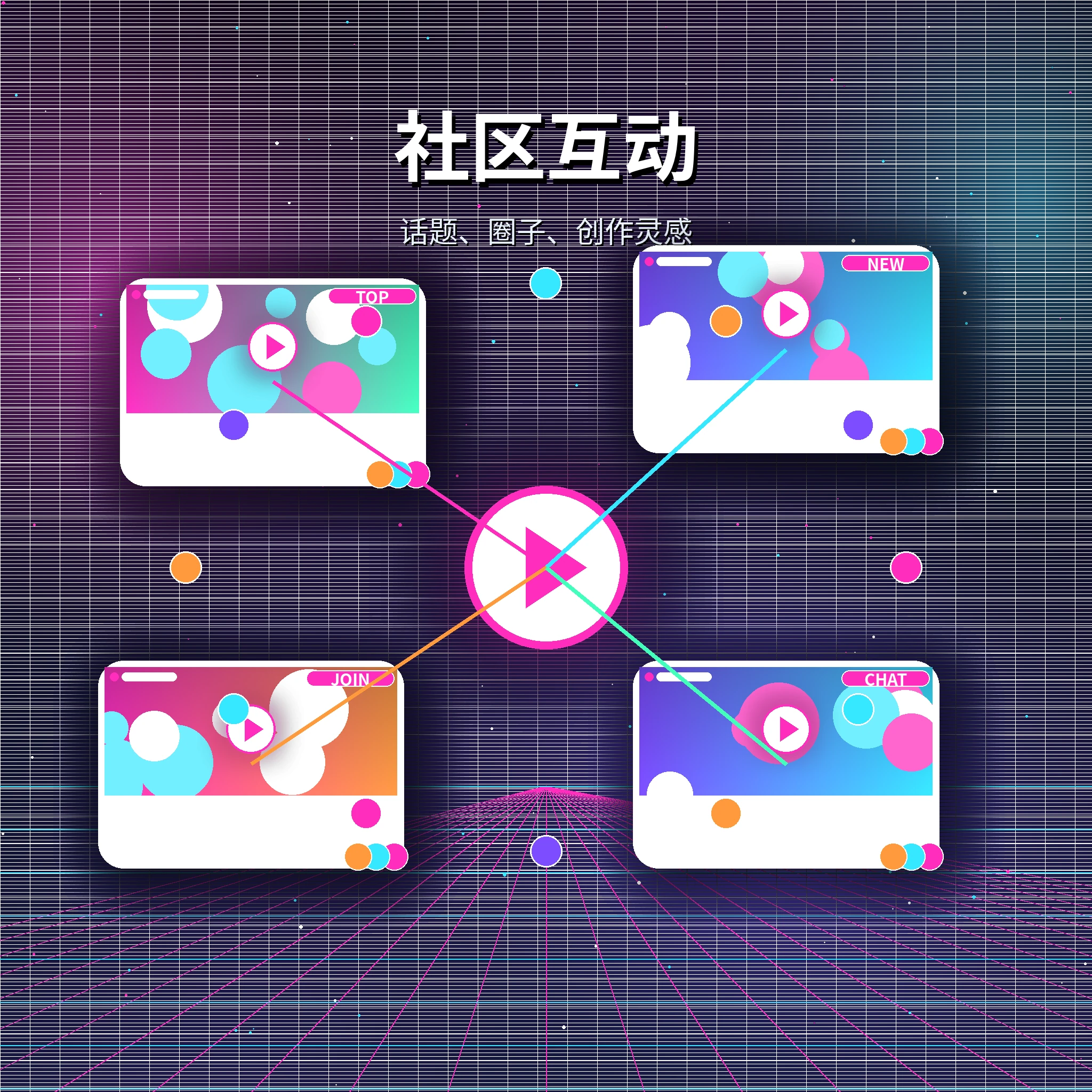 糖心vlog社区互动服务展示